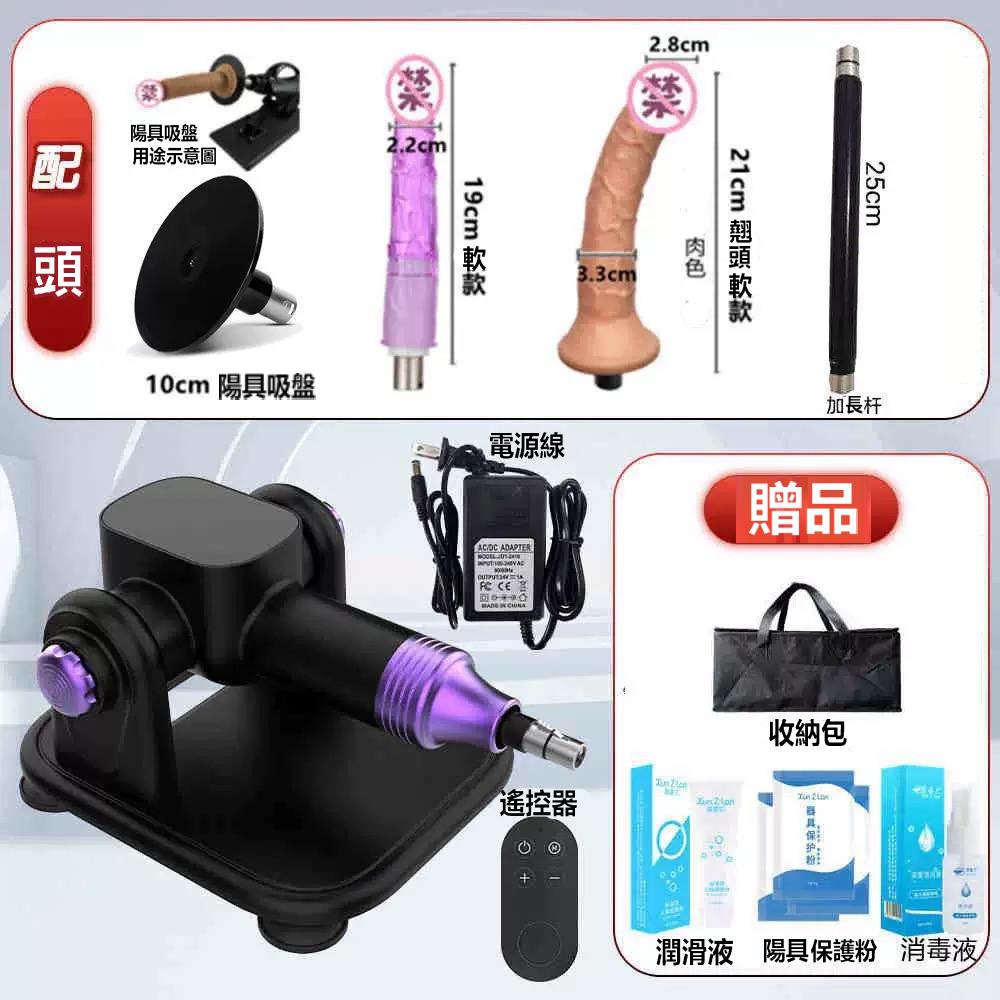 【Get·悦己】電動陽具 自動抽插炮機 靜音炮機 仿真陽具 伸縮 抽插機 男用 女用 自慰器 女用自慰器 陽具按摩棒