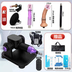 【Get·悦己】電動陽具 自動抽插炮機 靜音炮機 仿真陽具 伸縮 抽插機 男用 女用 自慰器 女用自慰器 陽具按摩棒