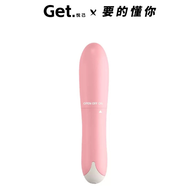 【Get·悦己】 AV按摩棒 女優同款 乳陰激震 全身按摩 自慰