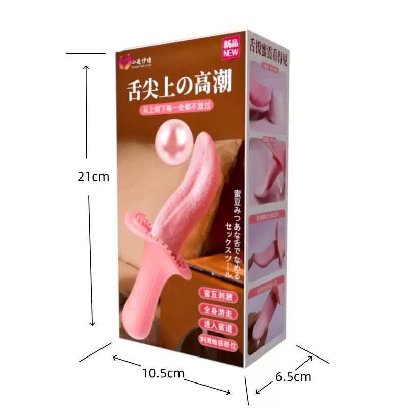 【Get·悦己】跳蛋 咬咬樂 舌舔吮吸器 仿真人舌舔  電動舌頭 按摩棒 自慰棒 無線跳蛋