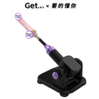 【Get·悦己】電動陽具 自動抽插炮機 靜音炮機 仿真陽具 伸縮 抽插機 男用 女用 自慰器 女用自慰器 陽具按摩棒
