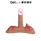 【Get·悦己】坐騎炮陽具 自動伸縮 智能加溫 假屌 逼真老二吸盤 按摩棒 仿真陽具 女用自慰棒 情趣用品