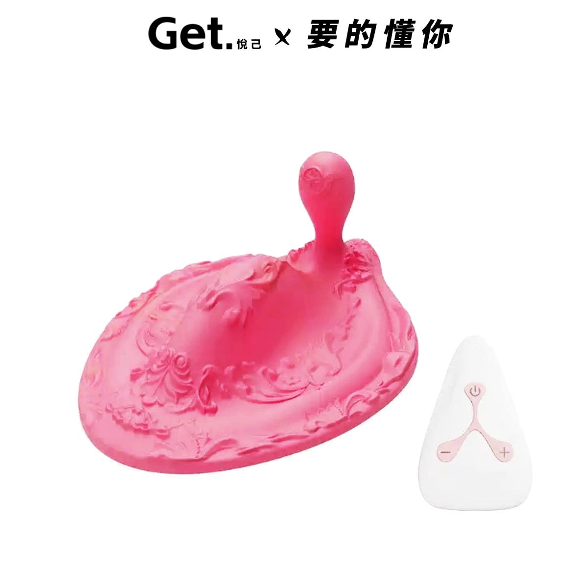 【Get·悦己】跳蛋 凡吸 伸縮吸吮【比做還爽】 遙控自慰器 自慰棒 按摩棒 情趣玩具 電動按摩棒 穿戴跳蛋 無線跳蛋