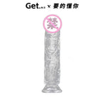 【Get·悦己】高透明水晶陽具 仿真陽具 假陽具 假屌 按摩棒 吸盤老二 自慰棒 肉棒 陽具