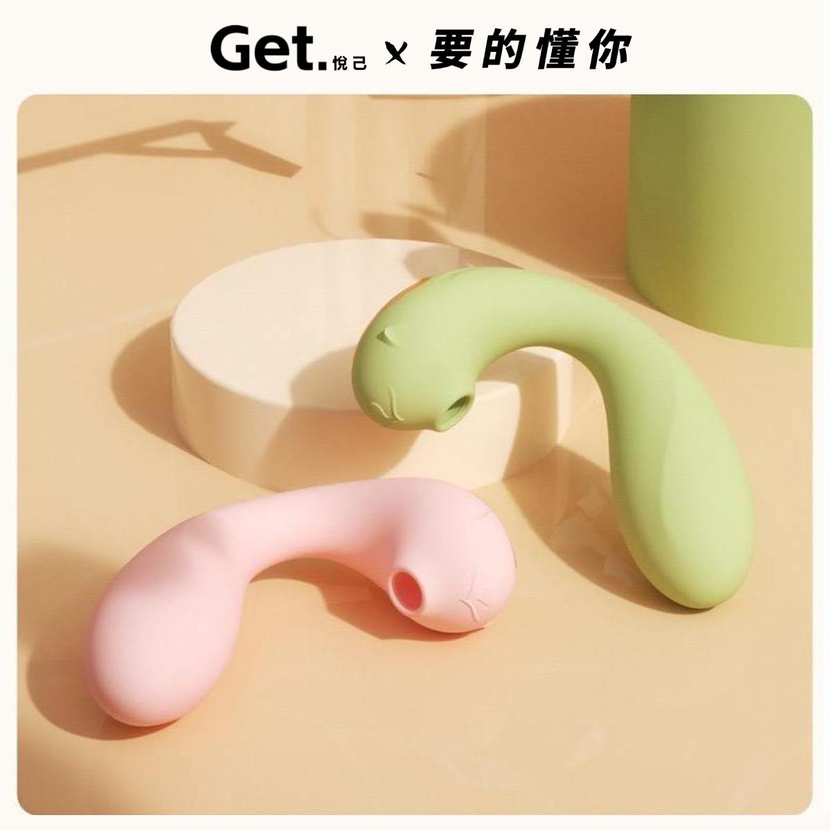 【Get·悦己】穿戴跳蛋 遠控跳蛋 按摩棒 強震伸縮 跳蛋 外出調教 女用自慰棒 吮吸跳蛋 內褲跳蛋 吸震雙潮 成人用品
