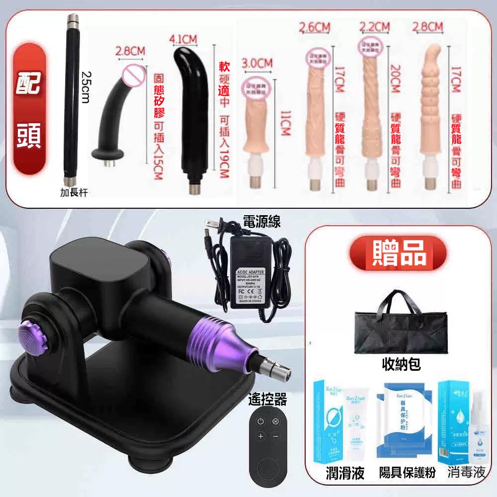【Get·悦己】電動陽具 自動抽插炮機 靜音炮機 仿真陽具 伸縮 抽插機 男用 女用 自慰器 女用自慰器 陽具按摩棒