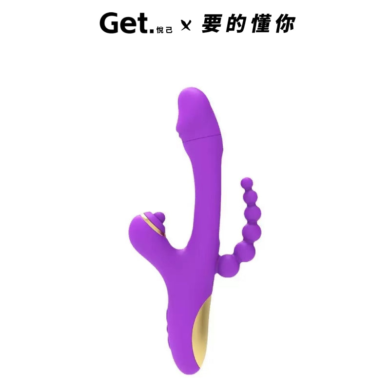 【Get·悦己】拍打吮吸震動棒 四點共震 內外雙潮 摳動震動棒 電動按摩棒 肛陰刺激 潮吹神器 陰蒂刺激 G點按摩棒