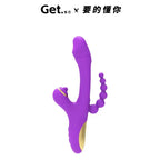 【Get·悦己】拍打吮吸震動棒 四點共震 內外雙潮 摳動震動棒 電動按摩棒 肛陰刺激 潮吹神器 陰蒂刺激 G點按摩棒