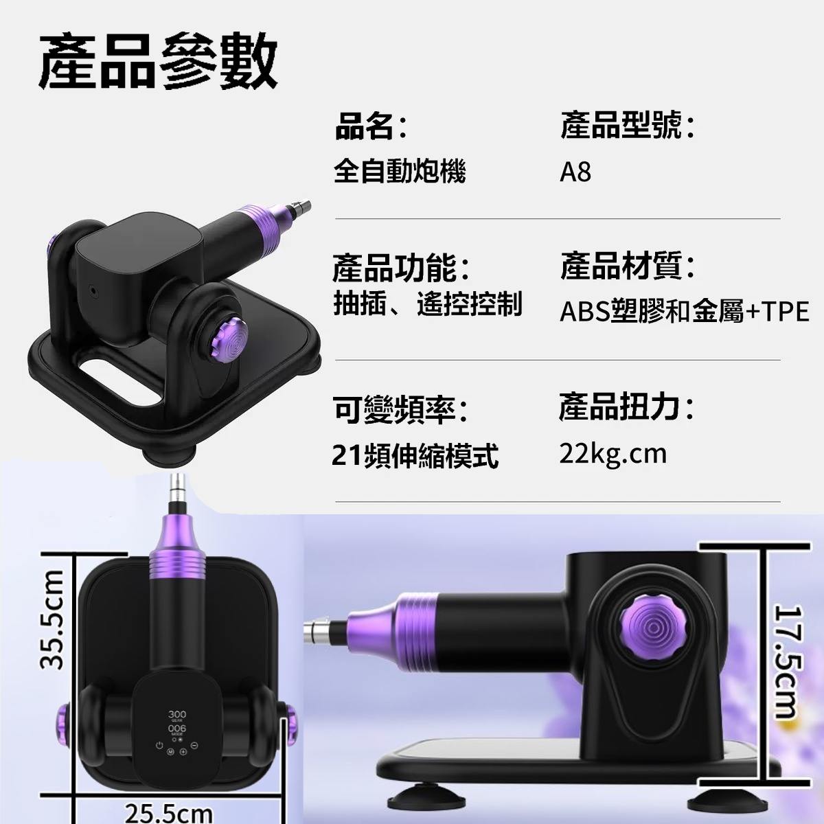 【Get·悦己】電動陽具 自動抽插炮機 靜音炮機 仿真陽具 伸縮 抽插機 男用 女用 自慰器 女用自慰器 陽具按摩棒