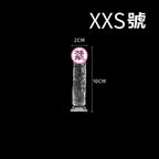 【Get·悦己】高透明水晶陽具 仿真陽具 假陽具 假屌 按摩棒 吸盤老二 自慰棒 肉棒 陽具