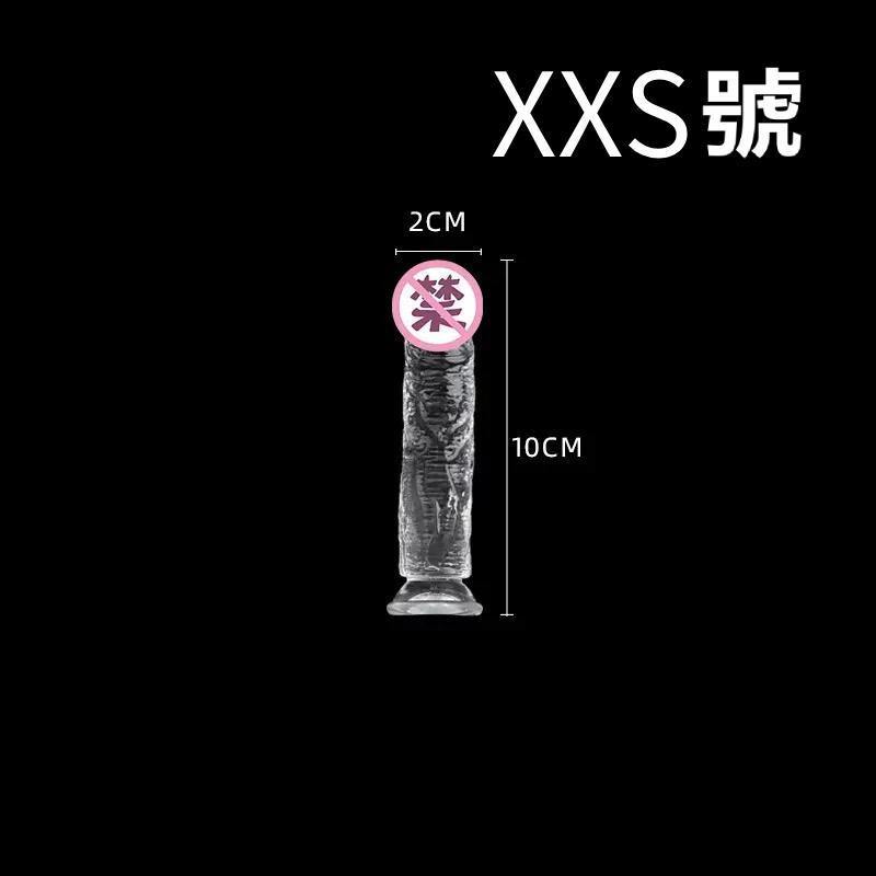 【Get·悦己】高透明水晶陽具 仿真陽具 假陽具 假屌 按摩棒 吸盤老二 自慰棒 肉棒 陽具