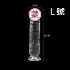 【Get·悦己】高透明水晶陽具 仿真陽具 假陽具 假屌 按摩棒 吸盤老二 自慰棒 肉棒 陽具