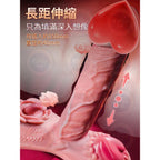 【Get·悦己】坐騎炮陽具 自動伸縮 智能加溫 假屌 逼真老二吸盤 按摩棒 仿真陽具 女用自慰棒 情趣用品