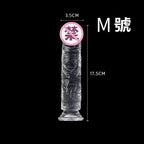 【Get·悦己】高透明水晶陽具 仿真陽具 假陽具 假屌 按摩棒 吸盤老二 自慰棒 肉棒 陽具