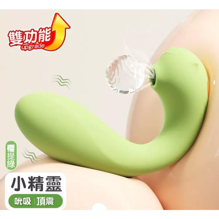【Get·悦己】穿戴跳蛋 遠控跳蛋 按摩棒 強震伸縮 跳蛋 外出調教 女用自慰棒 吮吸跳蛋 內褲跳蛋 吸震雙潮 成人用品