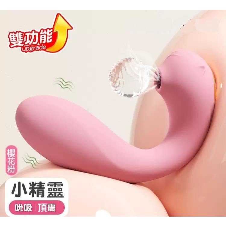 【Get·悦己】穿戴跳蛋 遠控跳蛋 按摩棒 強震伸縮 跳蛋 外出調教 女用自慰棒 吮吸跳蛋 內褲跳蛋 吸震雙潮 成人用品