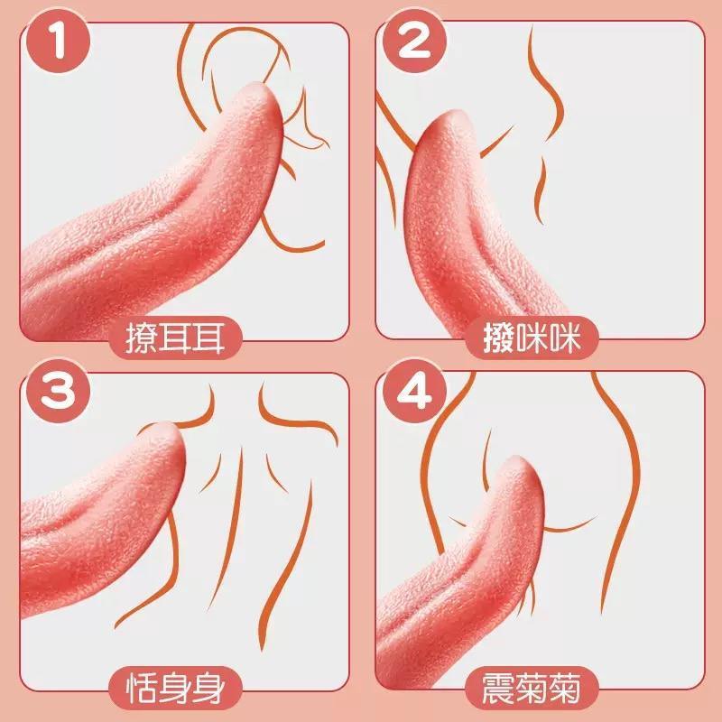 【Get·悦己】跳蛋 咬咬樂 舌舔吮吸器 仿真人舌舔  電動舌頭 按摩棒 自慰棒 無線跳蛋