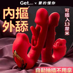 【Get·悦己】仿真舌舔  多頻酥震 吸震跳蛋 聲波吸吮 C點高潮 密穴探險 吮吸跳蛋 情趣用品 情趣 成人玩具